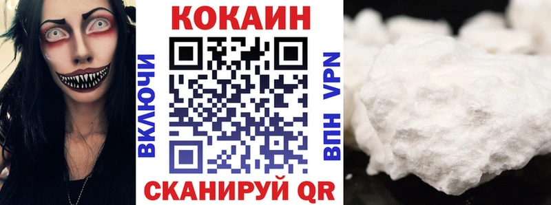 Купить закладку Курганинск ГАШИШ  АМФЕТАМИН  МЕФ 