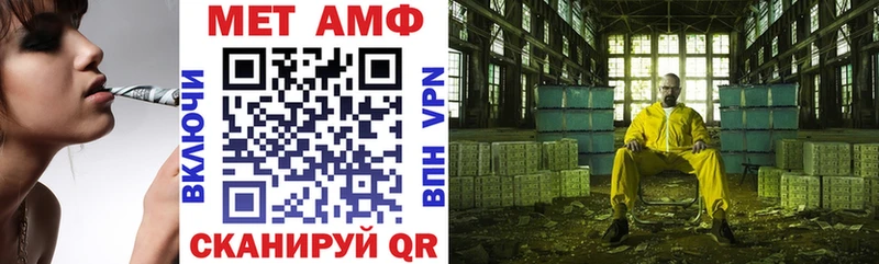 где найти наркотики Курганинск Амфетамин Premium