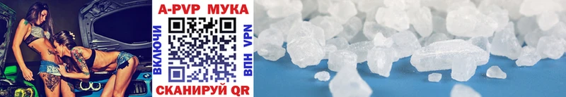 Alpha PVP мука  KRAKEN сайт  Курганинск  где продают наркотики 