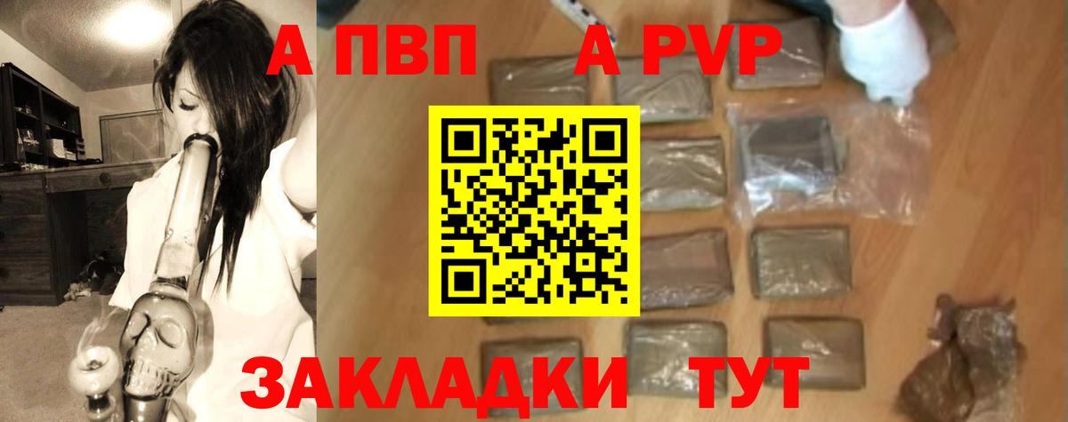 А ПВП СК КРИС  Вход с VPN  Курганинск  А ПВП крисы CK 