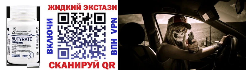 как найти закладки Курганинск MEGA зеркало БУТИРАТ буратино