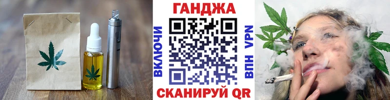 darknet клад Курганинск Печенье с ТГК конопля kraken сайт