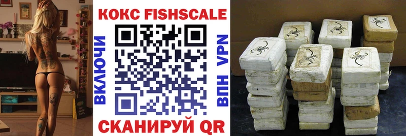 Cocaine 98%  OMG   Курганинск  купить наркотик 