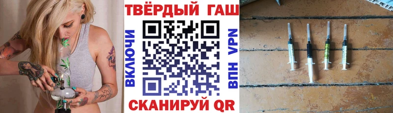 ГАШИШ убойный купить Курганинск