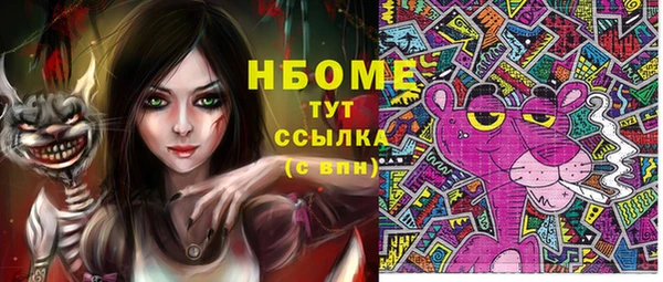 mdpv Балахна