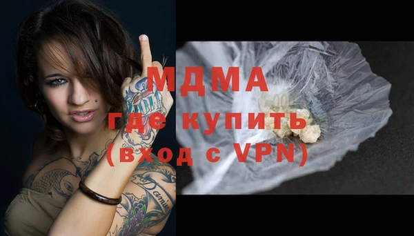 гашиш Армянск