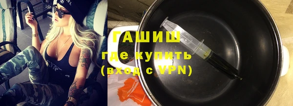 ALPHA PVP Арсеньев