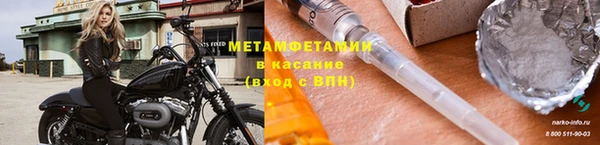 скорость mdpv Баксан