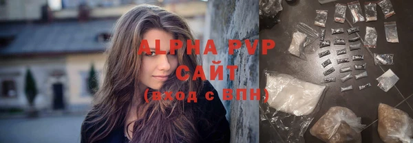 винт Аркадак