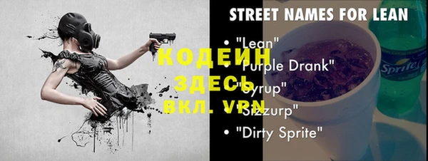 винт Аркадак