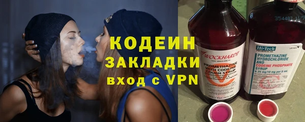 гашиш Армянск