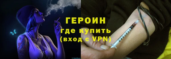 гашиш Армянск