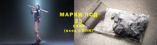 ALPHA PVP Арсеньев