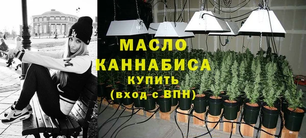 ALPHA PVP Арсеньев