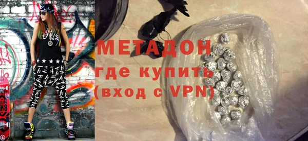ALPHA PVP Арсеньев