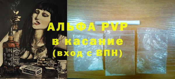 скорость mdpv Баксан