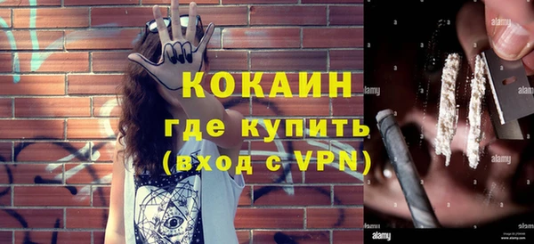 мефедрон Балабаново