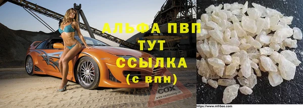 мефедрон Балабаново