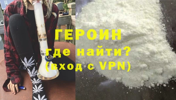 ALPHA PVP Арсеньев