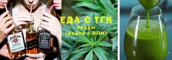 мефедрон Балабаново