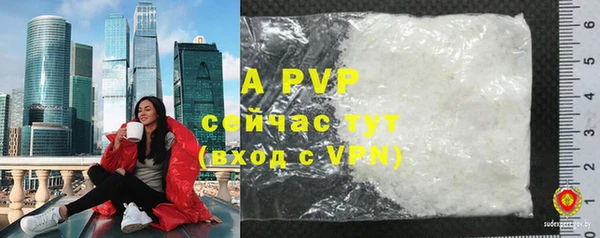 mdpv Балахна