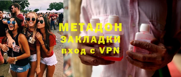 мефедрон Балабаново