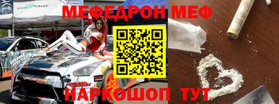 не бодяженный Анжеро-Судженск