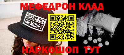 альфа пвп VHQ Ангарск