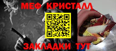 альфа пвп VHQ Ангарск