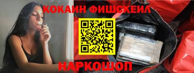 альфа пвп VHQ Ангарск