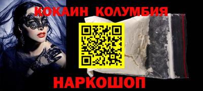 не бодяженный Анжеро-Судженск
