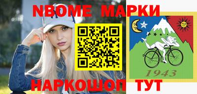 экстази Анапа