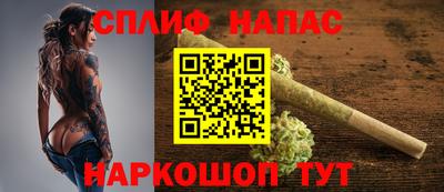 альфа пвп VHQ Ангарск