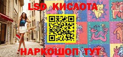 альфа пвп VHQ Ангарск