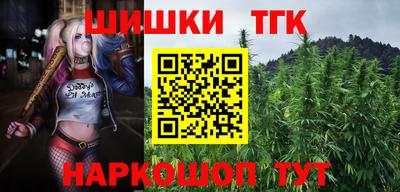 альфа пвп VHQ Ангарск