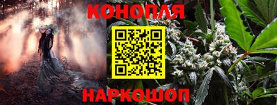 альфа пвп VHQ Ангарск