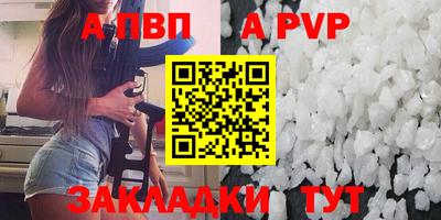 экстази Анапа