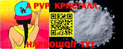 экстази Анапа