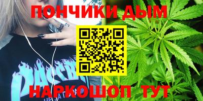 альфа пвп VHQ Ангарск