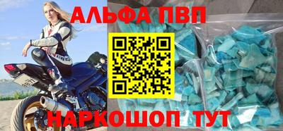 экстази Анапа