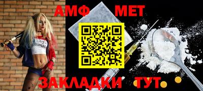 альфа пвп VHQ Ангарск