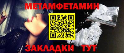 экстази Анапа