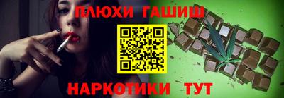 экстази Анапа