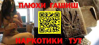 альфа пвп VHQ Ангарск