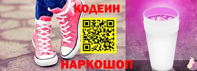 альфа пвп VHQ Ангарск