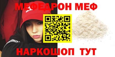 экстази Анапа