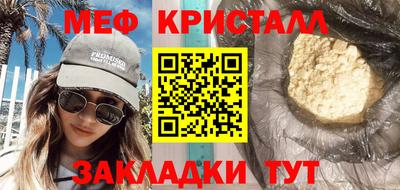 экстази Анапа