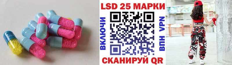 Лсд 25 экстази ecstasy  Курганинск 