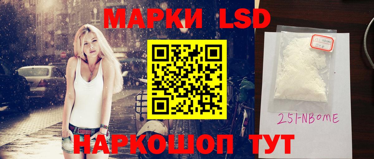 Курганинск  LSD-25 экстази  Вход с VPN  LSD-25 экстази кислота 