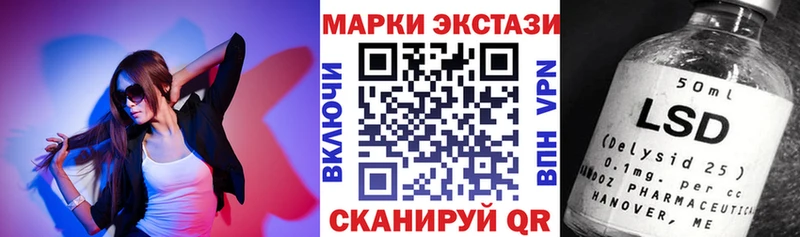 МЕГА ТОР  Курганинск  Наркотические марки 1500мкг  купить наркотик 